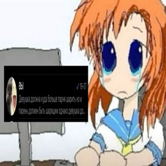 ратник на душе + bvlade