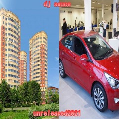 lil sauce (лил соус) - unreleased2021 (prod. madonsky)