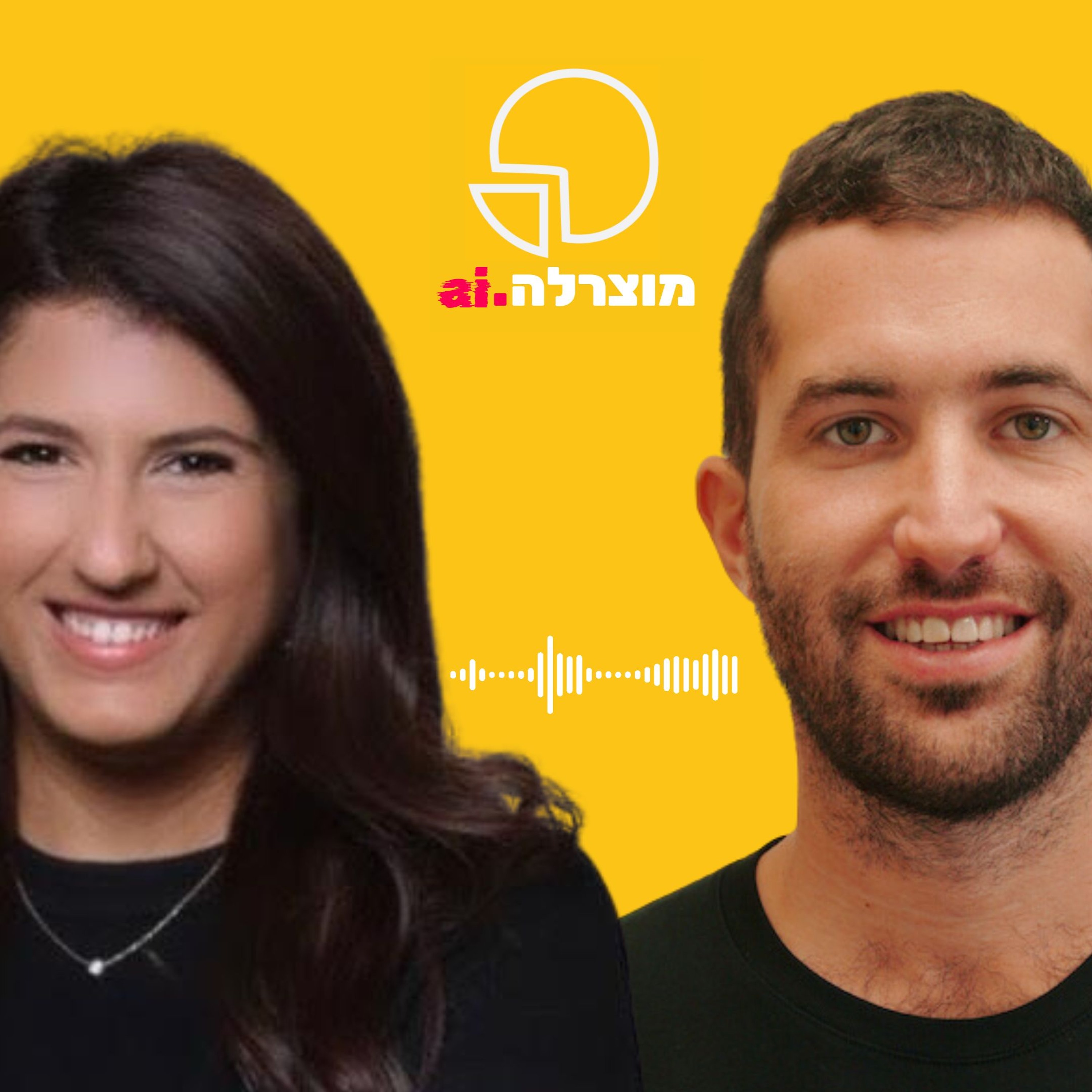 295 - Mozzarella.ai #15 - AI-Powered Customer Service (Feat. Yaeli Darschevitz Tamary)