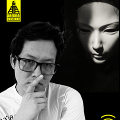 Stmul8 Sessions With Special Guests DARKHOLD, THE MANNEQUIN  / DownTown Tulum
