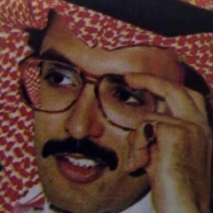 ‎⁨اترامى .. اشعلت هالكون بسمه بدر بن عبدالمحسن ⁩