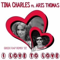 Tina Charles ft. Aris Thomas - I Love To Love (Greek Rap Remix '22)