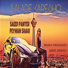 Saeed Panter - Peyman Shahi Balade karesho