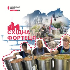 Для кого продовжує працювати волонтерська кухня у Харкові || БО "Фрунзе — бути добру"