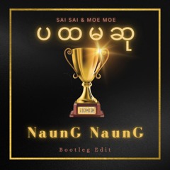 Sai Sai & Moe Moe - Pa Hta Ma Su (NaunG NaunG Bootleg Mix) Free Download