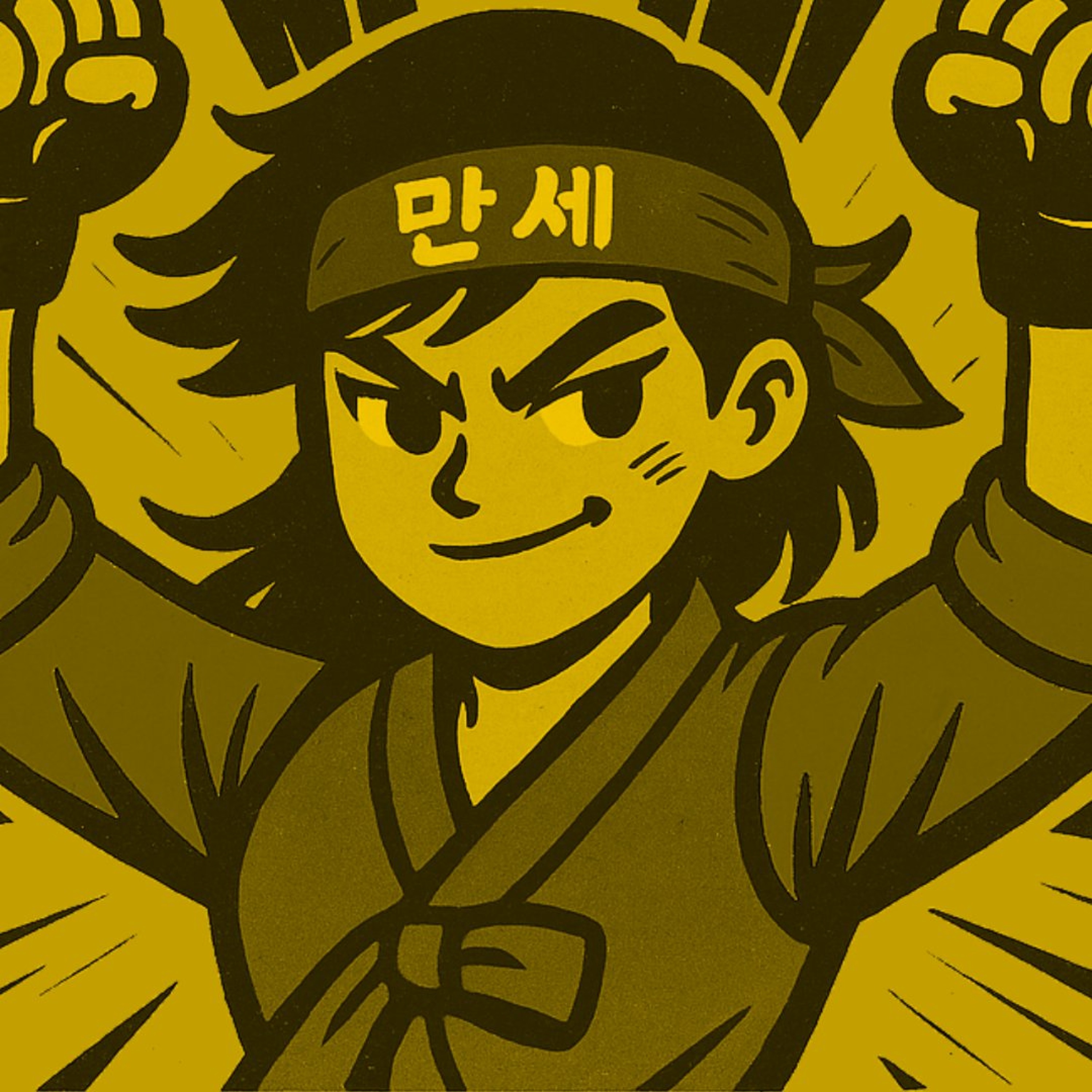 Preview / Martial Arts as Liberation / Sam, LMA