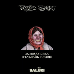 SALUKI - MOSKVICHKA (REMAKE)