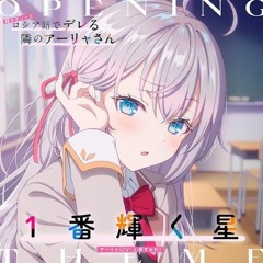 strawberry jammin ! - ilygones x ra! - [single vers.]