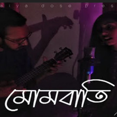 Mombati Dhakaiya Dose featuring Anika.mp3