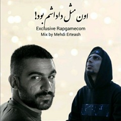 OonMesleDadashamBood_Mix