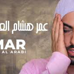 Surah Ar-Rahman (Be Heaven) سورة الرحمن