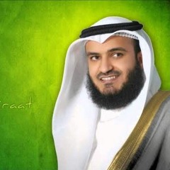 10 AYATUL_KURSI By QARI MISHARY AL-RASHID AL AFASY quran