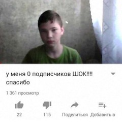 9mice, Kai Angel - Frank Ocean (nightcore)