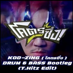 [DEMO] JSPKK Ft. Metrik - KOD - ZING (โคตรซิ่ง)(T.Hitz EDIT) [Drum & Bass Bootleg] Full DL in Descp.