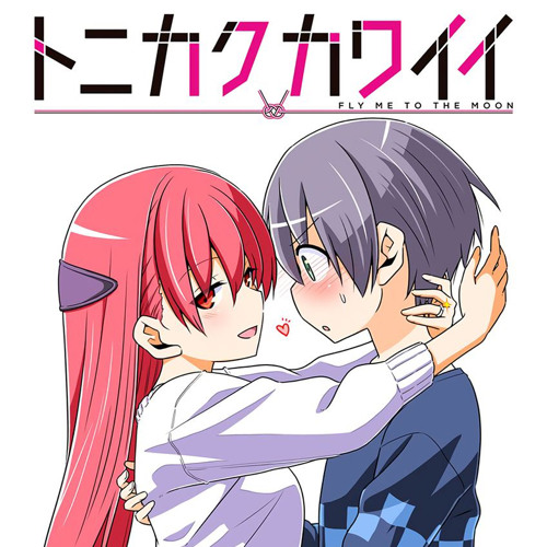 Stream Tonikaku Kawaii Koi No Uta Op Full By Adri1 Listen Online For Free On Soundcloud