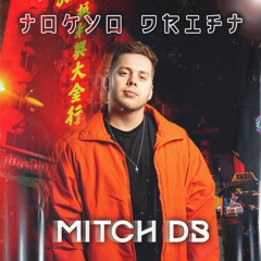 Tokyo Drift (MITCH DB Club Remix) | Free Download