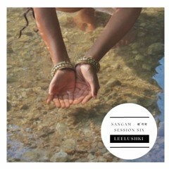 Sangam - संगम - Session 6