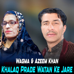 Khalaq Prade Watan Ke Jare