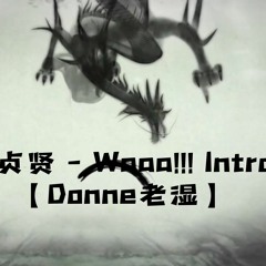 李贞贤 - Waaa!!! Intro 【Donne老湿】