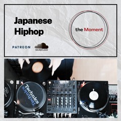 FULL VINYL | Japanese Hiphop Set | DJ YEW