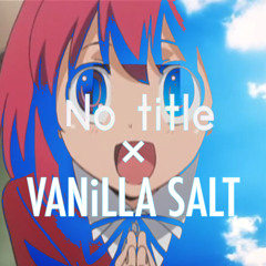 Vanilla title [バニラソルト × No title mashup]