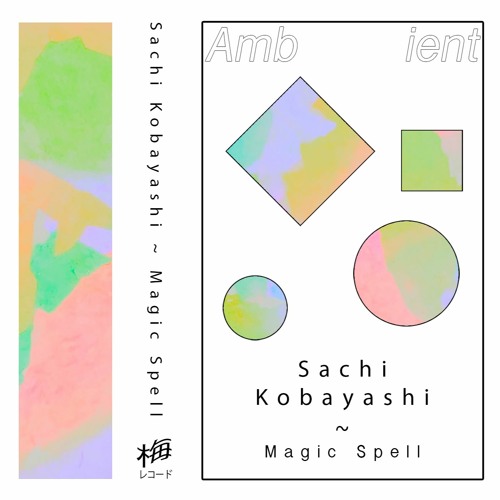 Sachi Kobayashi ~ Magic Spell (snippets)