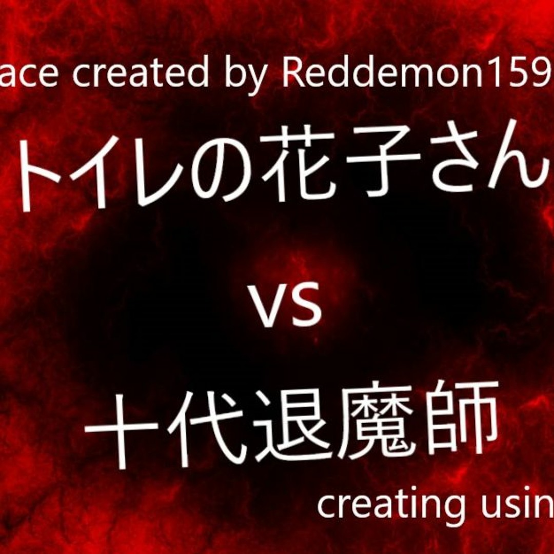 Stream Toilet no Hanakosan vs Juudai Taimashi OST Main Title