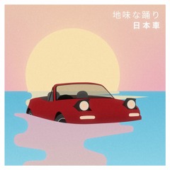 Japanese Cars