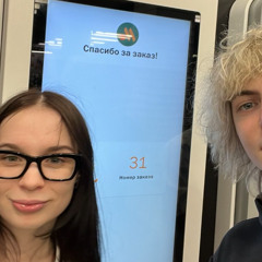 курение с Никитосом