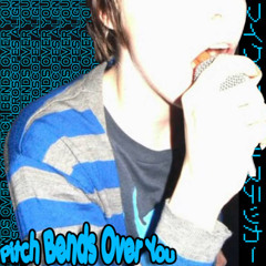 Our Horoscopes Align