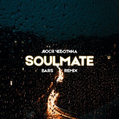 Soulmate (BARS Remix)