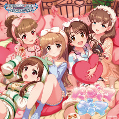 パジャマジャマ (Pajamajama)