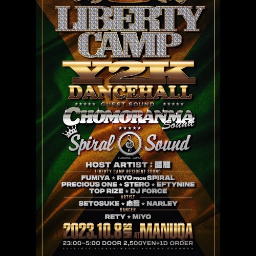 Stream Y2K DANCEHALL MIX by TK from PRECIOUS ONE Listen online for