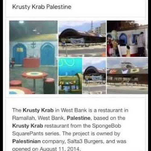 ‎⁨اغنية ما بتْمُر صفقة القرن ، فلسطين ليست للبيع⁩