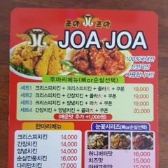 JOA?JOA!
