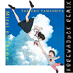 Tatsuro Yamashita - Mirai no Theme (KorewaDuck Remix)