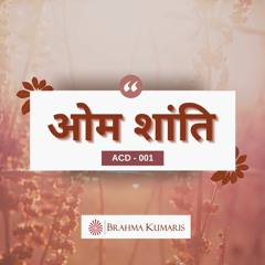 Shanti Se Aatam Ujiyar Re