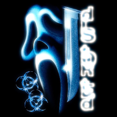 distorted prod.flowrency