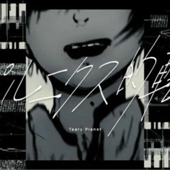 コペルニクス的転回 flower ボカロオリジナル曲