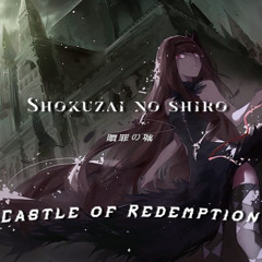 Shokuzai no shiro (Castle of Redemption)