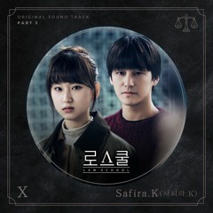 Safira.K (사피라 K) - X (로스쿨 - Law School OST Part 3)