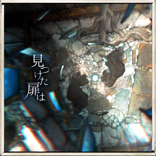 Kirin ga shinu made - Miy_Yuu / Miyashita Yuu