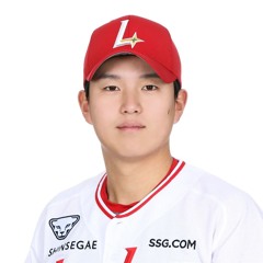 SSG 조형우 응원가