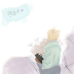 The Heartbeat