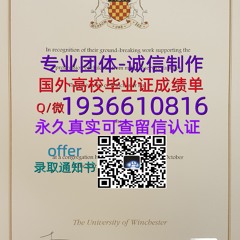 国外文凭成绩单（文凭学历）学位证办理Q微1936610816≤ UOW毕业证≥