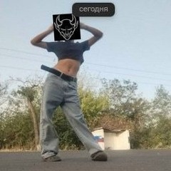 icedancer remix