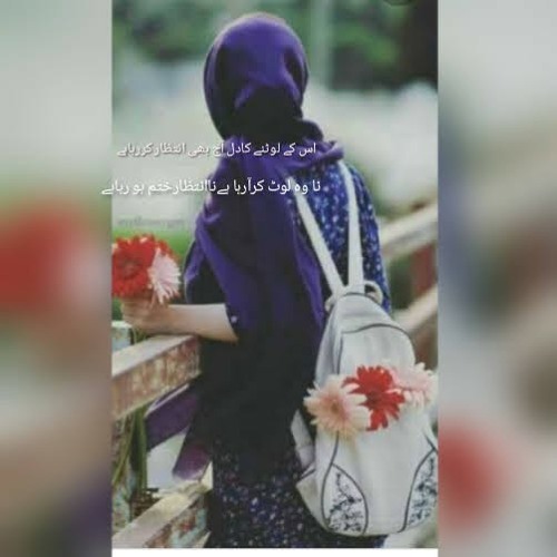 Nikah E  Fatima Zahra  By Molana Anas Younus.m4a