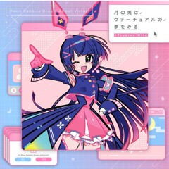 Tsukino Mito - 浮遊感UFO