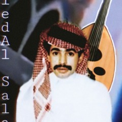 خالد السلامة | زرتني لجل المصالح