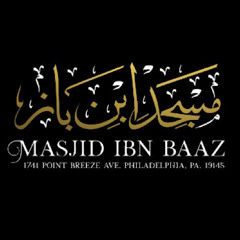 Khutbah “The dangers of becoming bored with the blessings of Allah” Shayk Hamzah Abdur Razzaq